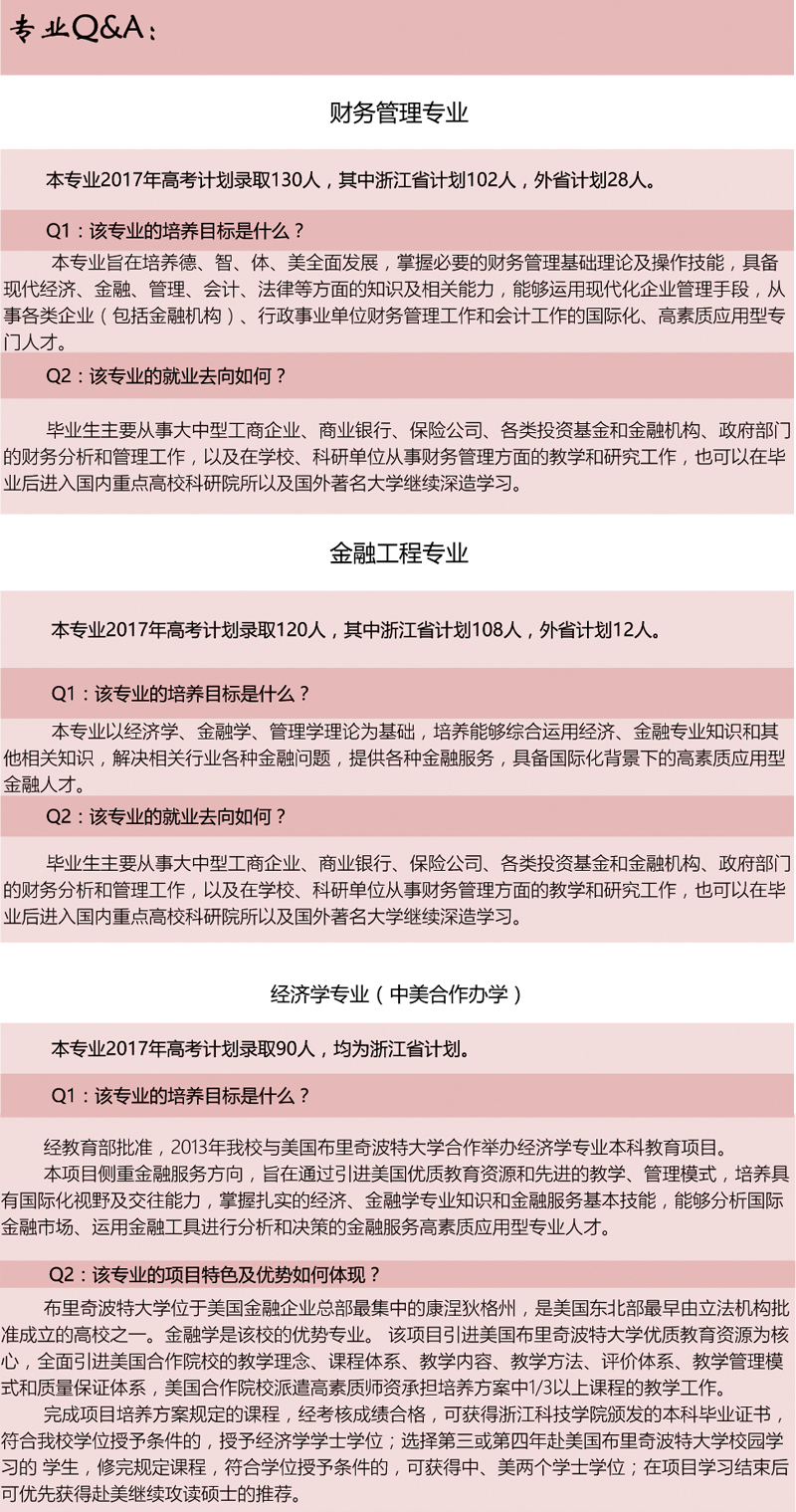 专业1.jpg
